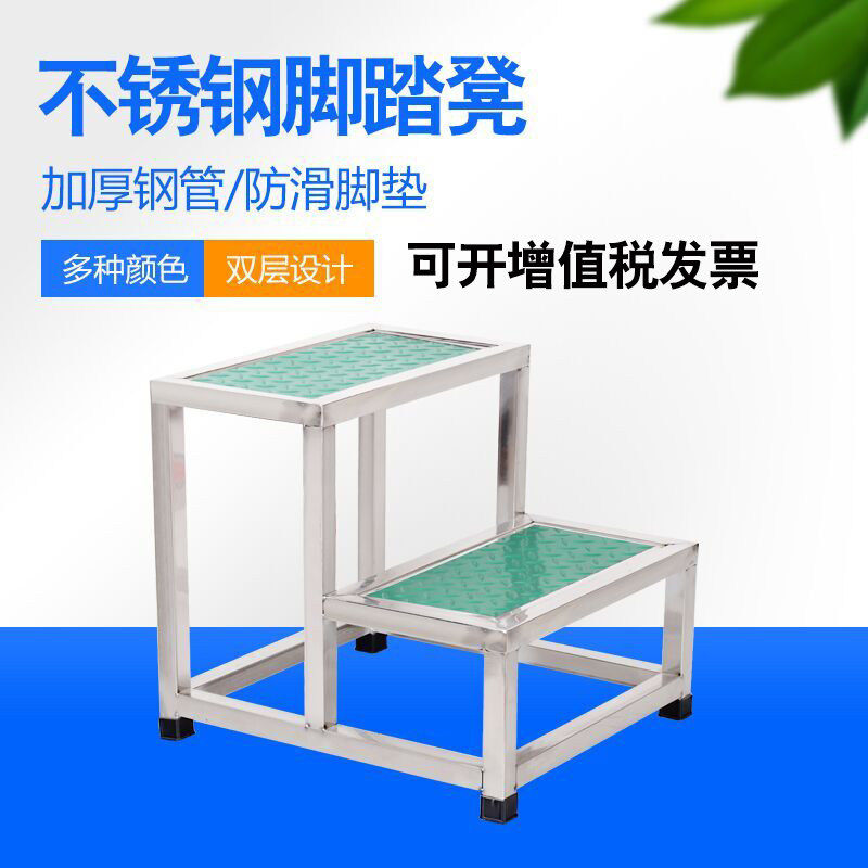 不锈钢防滑脚踏凳一二三步阶梯凳子医院妇科检查垫脚凳家用换鞋凳