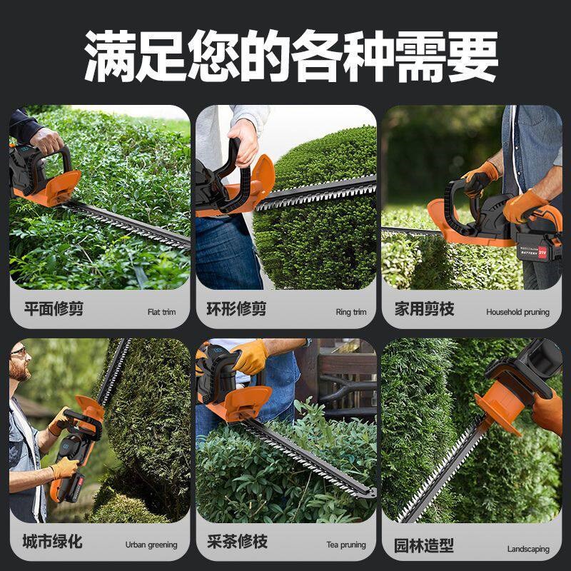 进口绿篱机电动采茶机绿化修剪机园林绿化锂电充电式自动小型修草