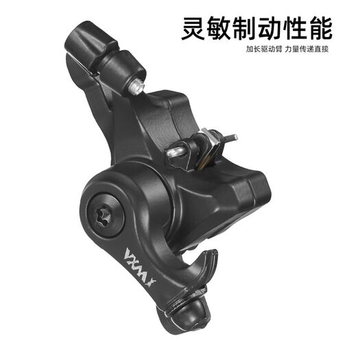 山地自行车夹器套装折叠代驾电动车刹车前后铝合金碟刹器总成配件