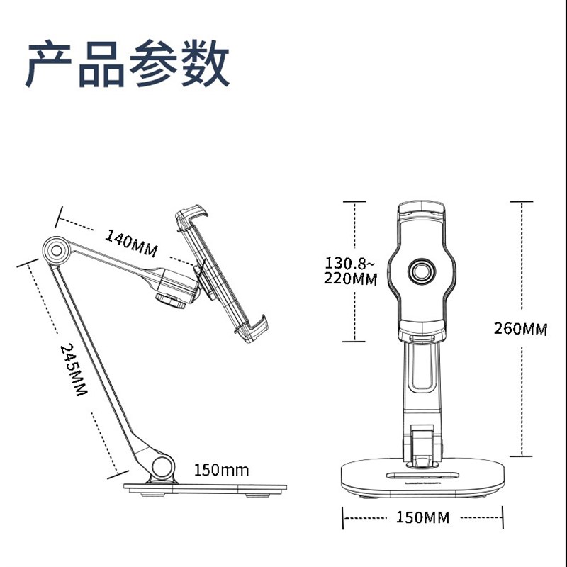 乐得Ledetech LD-205铝合金手机支架平板iPad支架新款台式底座式
