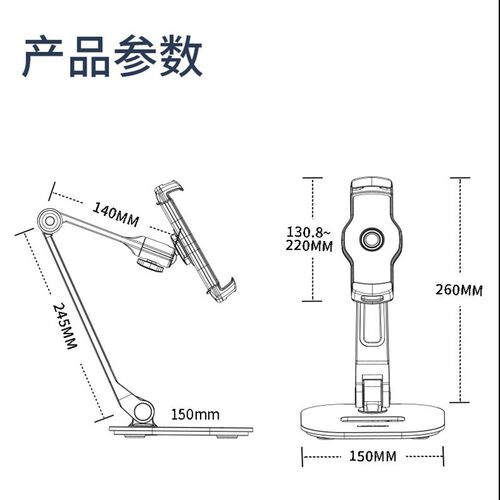 乐得Ledetech LD-205铝合金手机支架平板iPad支架新款台式底座式