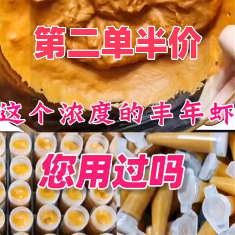 50毫升-500毫升冰冻丰年虾幼虫卤幼免孵化小型观赏鱼孔雀鱼鱼食