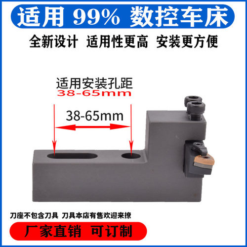 数控车床排刀座U钻座可调孔距38-75内孔正反辅助刀座中心高排刀架