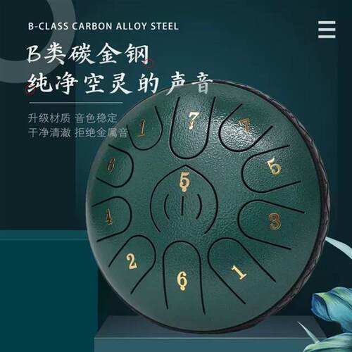空灵鼓6寸8寸11音升级专业打击乐器初学者新手如意款碳钢空明鼓