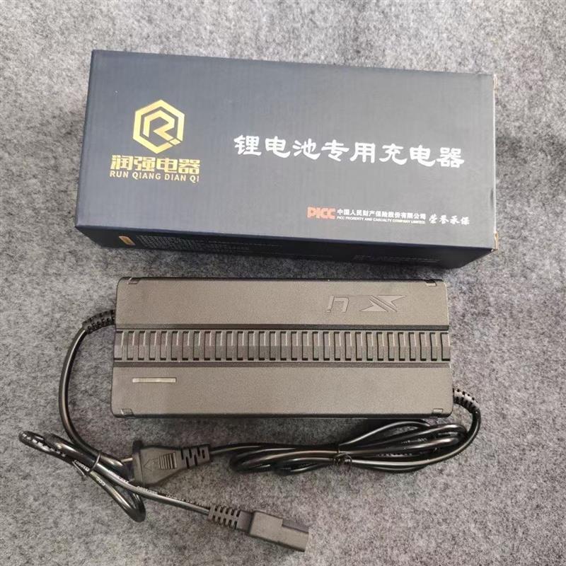 48V60V72V锂电池瓶充6A8A10A润强磷酸铁锂充电润强充电器电动车