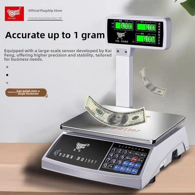 凯丰电子秤商用超市水果店麻辣烫专用收银称重一体机打印称条码秤