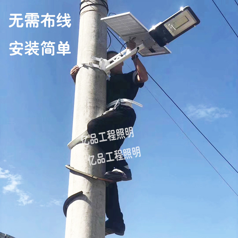 太阳能光控led路灯抱杆吸墙家用工程大功率户外防水灯新农村超亮