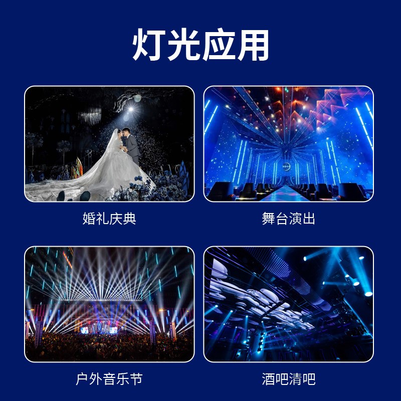 LED迷你成像灯一束光追光灯舞蹈室聚光灯演出补光射灯婚庆舞台灯
