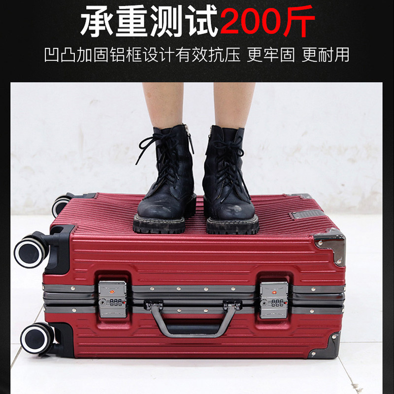 行李箱拉杆箱铝框旅行箱万向轮20女男24密码小26寸大容量蓝色箱子