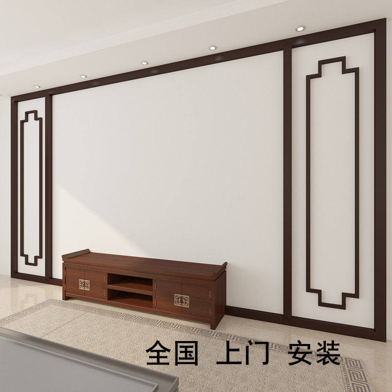 东阳木雕新中式电视背景墙实木线条吊顶装饰镂空花格格栅边框定制