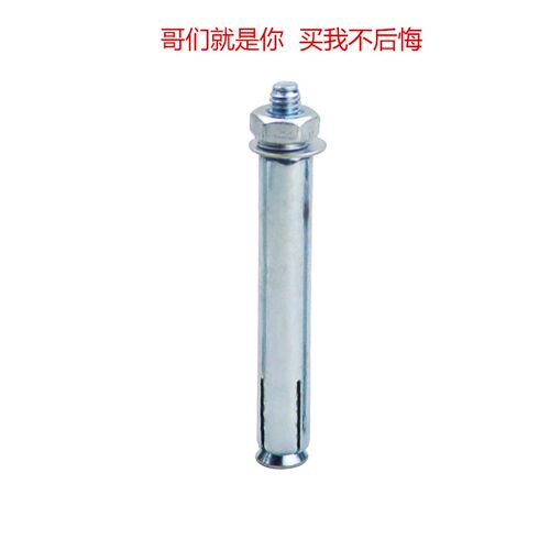 镀锌膨胀螺丝厂家直销大头螺栓顺丰包邮送货上门加长铁螺钉M8M10