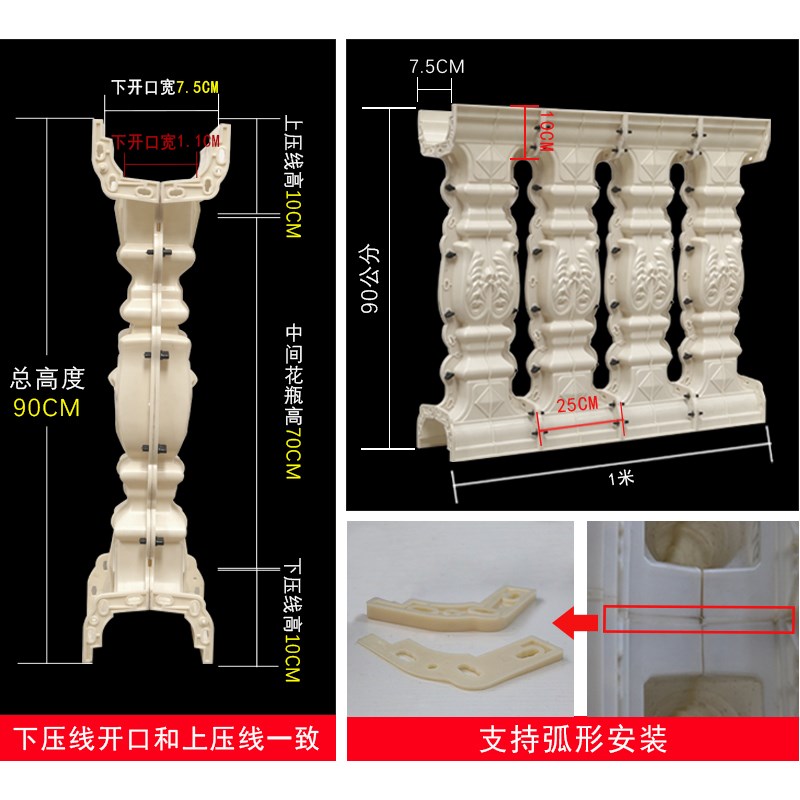 水泥护栏模具罗马柱阳台护围栏杆建筑模具现浇欧式别墅走廊柱模具