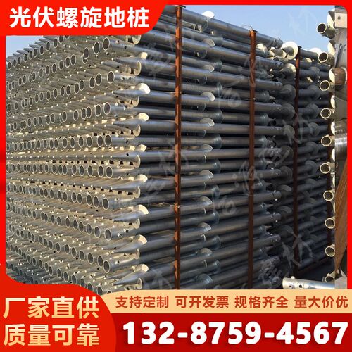 太阳能光伏螺旋地桩高强度建筑预埋螺丝热镀锌灌注桩支吊架预埋件