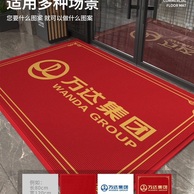 美容院地垫美甲店除尘垫商用进门地毯门口刮泥沙脚垫防滑入户门垫