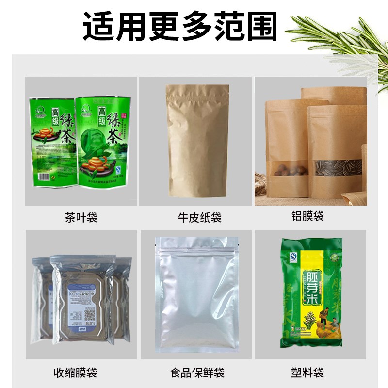远康 铝架脚踏封口机 塑料袋铝箔袋上下加热大功率变压器封口机