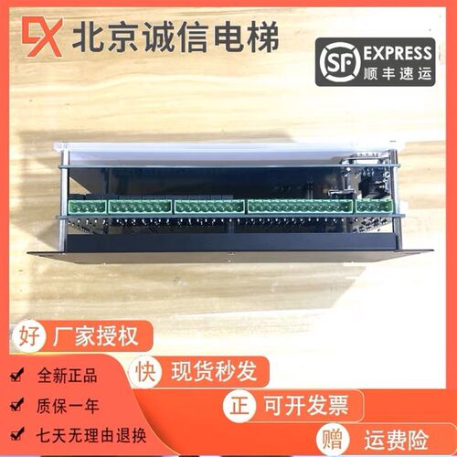 博林特电梯配件  主控器 主板MPK-708A/708AC/708C/控制板原装