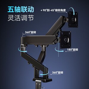 友狮双屏显示器支架一拖二机械臂台式电脑双臂通用底座屏幕支撑架