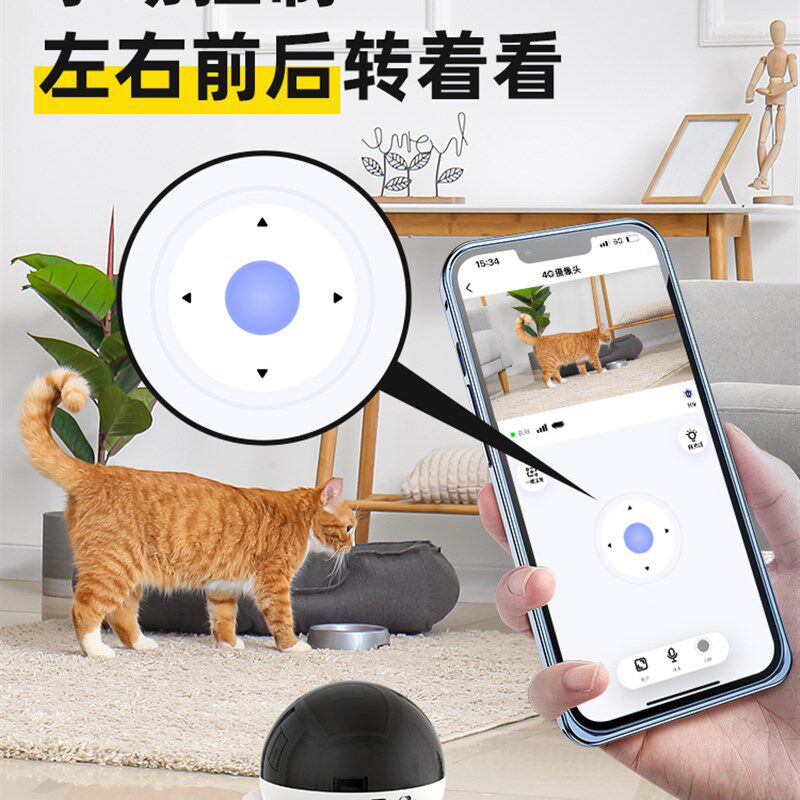 宠物监控可移动家用手机远程无线对讲视频智能陪伴无需网络摄像头
