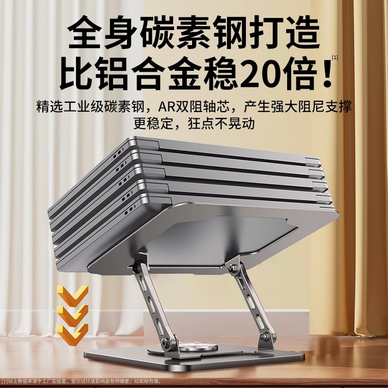 适用机械革命极光pro电脑铝合金支架蛟龙16K笔记本散热器z3pro托