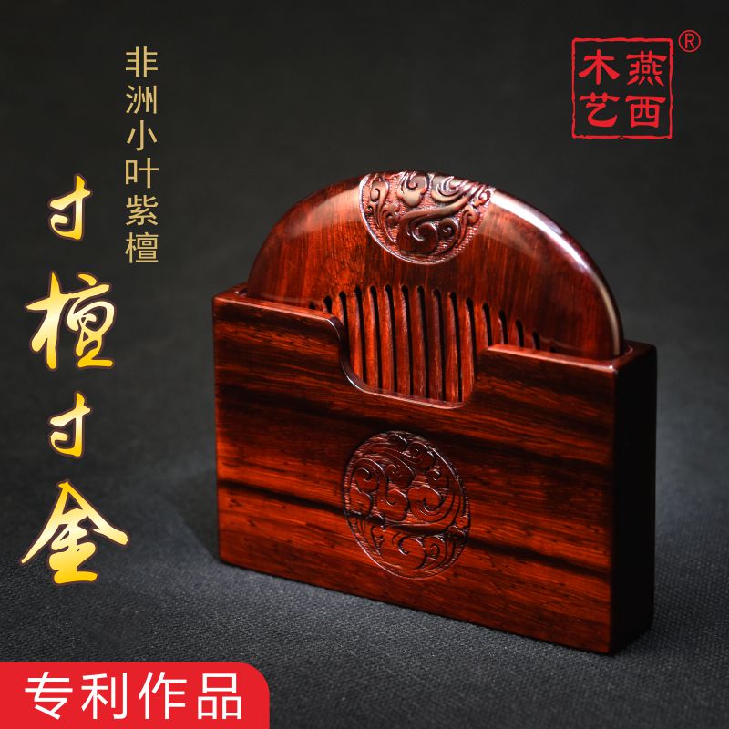 顺丰包邮燕西木艺天然白水牛角梳羊角黑檀木梳子刻字可爱送人礼品