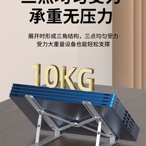 打字电脑支架笔记本铝合金悬空可升降散热站立式家用桌面底座立式