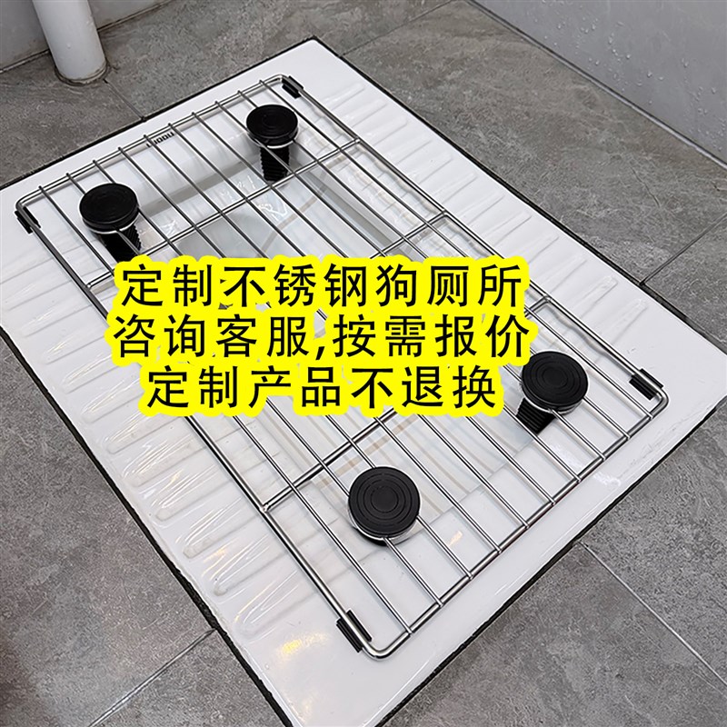 定制狗厕所网架笼子底网304不锈钢网定制尺寸蹲坑狗厕所加粗加厚图片