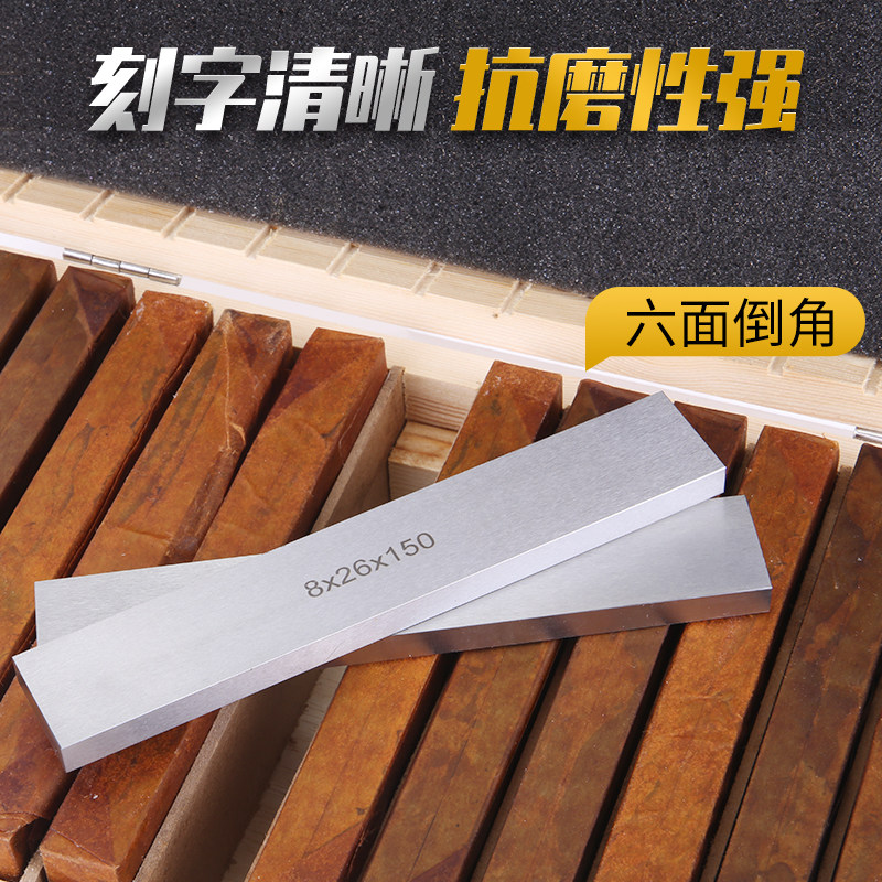 等高平行垫块垫铁加工中心平口钳台虎钳一单对垫块标准平行块精密