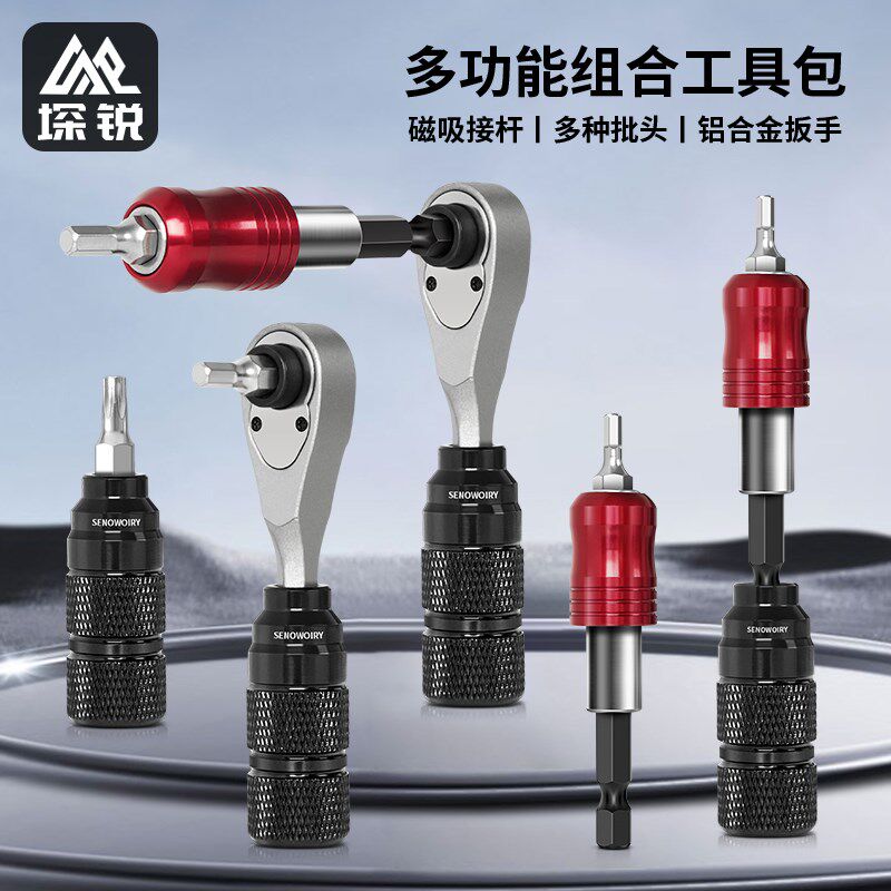 自行车维修工具盒棘轮套筒扳手撬胎棒打气筒多功能工具包修理套装