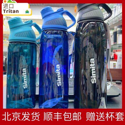 夏季塑料杯运动水杯男生大容量便携提绳喝水杯子健身水壶