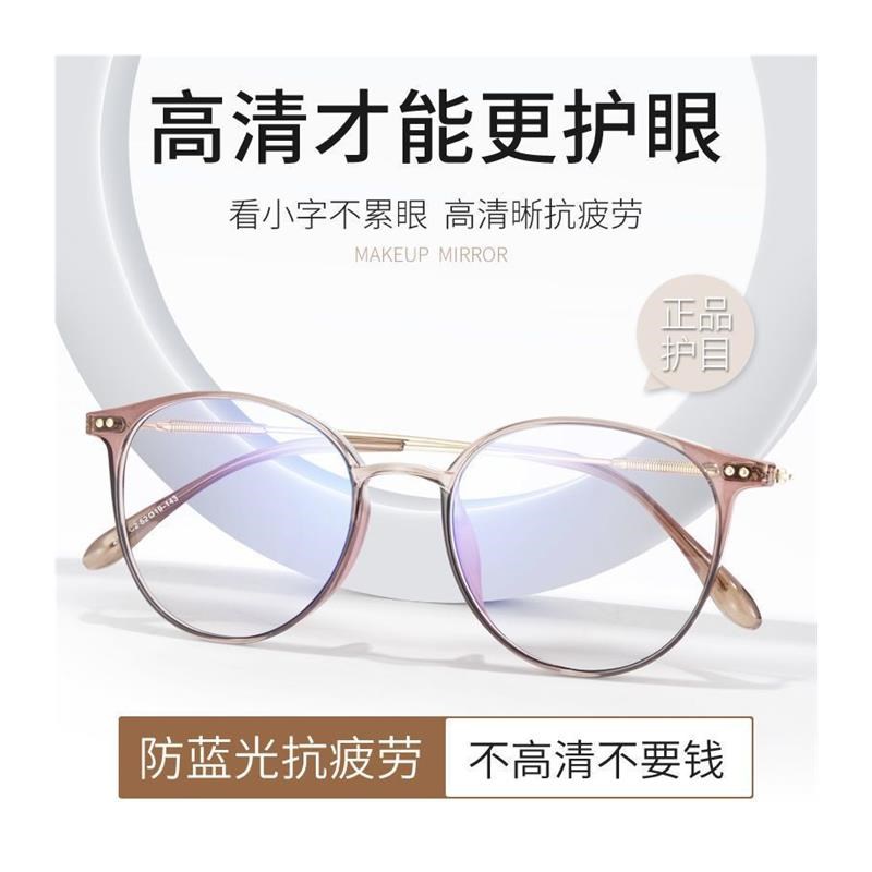 时尚显年轻老花眼镜女款防蓝光抗疲劳超轻档中老年超轻清花镜