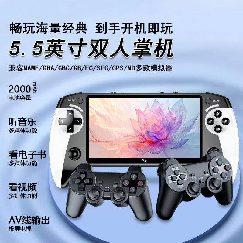 经典怀旧摇杆掌上游戏机2025双人无线手柄魂斗罗街机儿童掌机电影