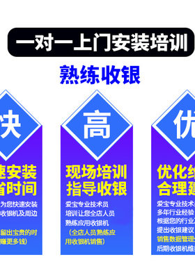 爱宝AB4860收银机一体机收款机超市服装水果店便利店餐饮奶茶快餐