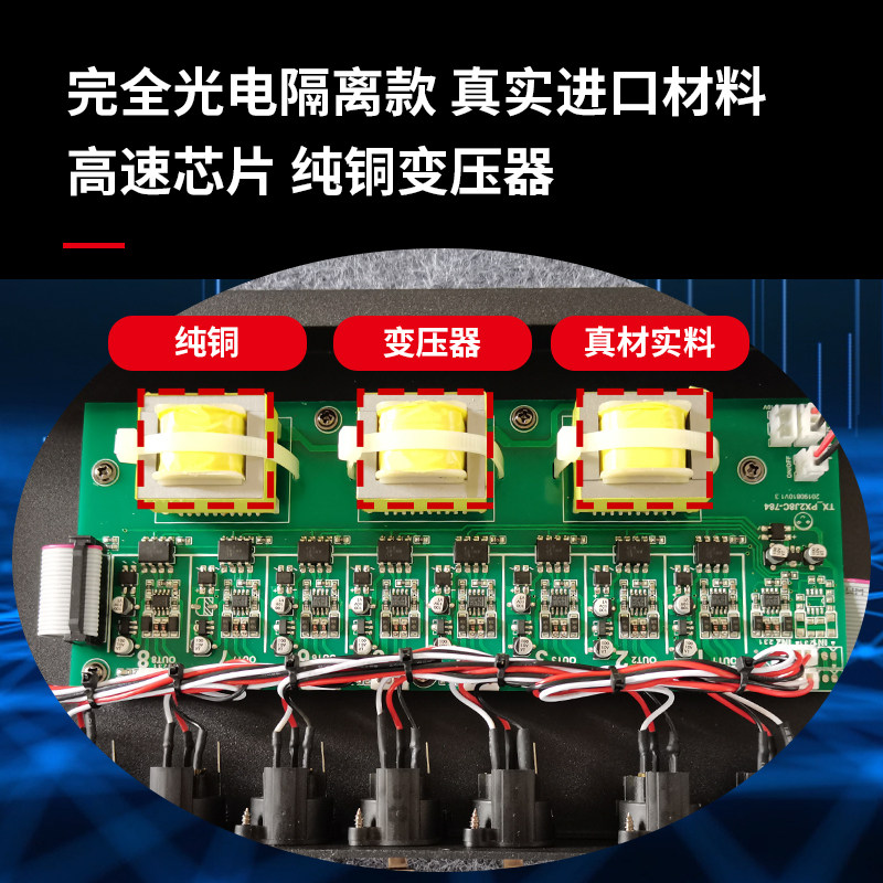 灯光信号放大器DMX512信号分配器放大器舞台灯扩大器光电隔离