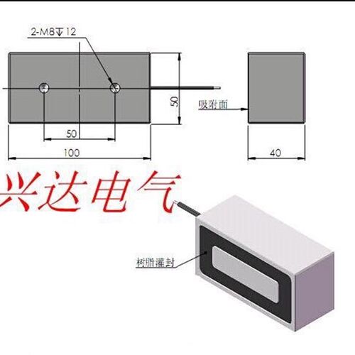 直流吸盘式长方形电磁铁XDA100/50/40强力工业吸铁纯铜线圈24V