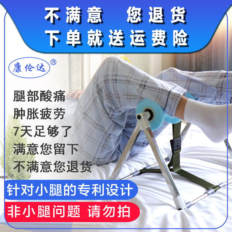 小腿按摩器小腿胀痛按摩小腿肚按摩揉捏器小腿酸痛按摩腿部按摩器