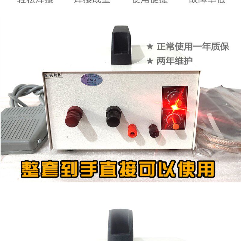18650锂电池点焊机纯镍镀镍点焊碰焊对焊家用便携小型手持式包邮