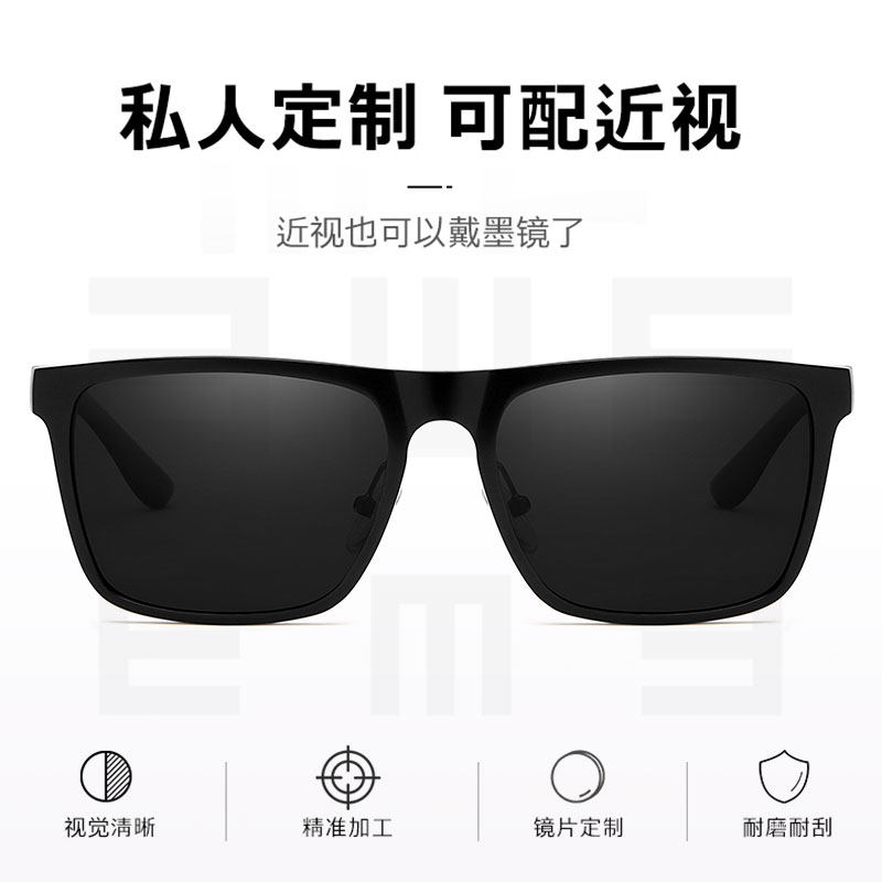 带度数定制可配近视墨镜男士偏光太阳镜潮流眼睛开车驾驶专用眼镜
