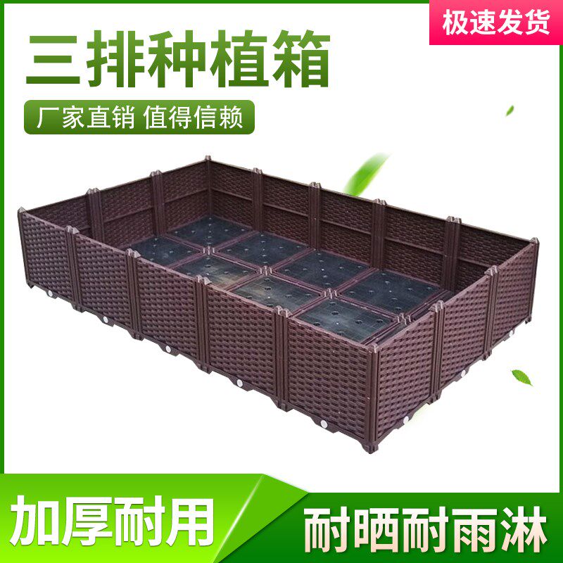 特大蔬菜种植箱阳台种菜盆长方形家庭屋顶菜园塑料种菜花盆花槽