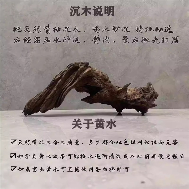 新品沉木鱼缸专用造景紫柚木树桩拱桥躲避免煮天然树根木乌龟晒台