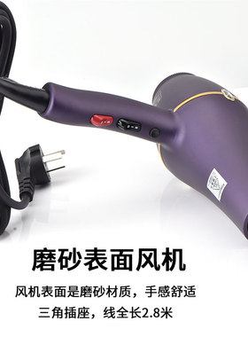 华剑电吹风8868专业美发吹风机理发店大功率电吹风负离子护发吹风