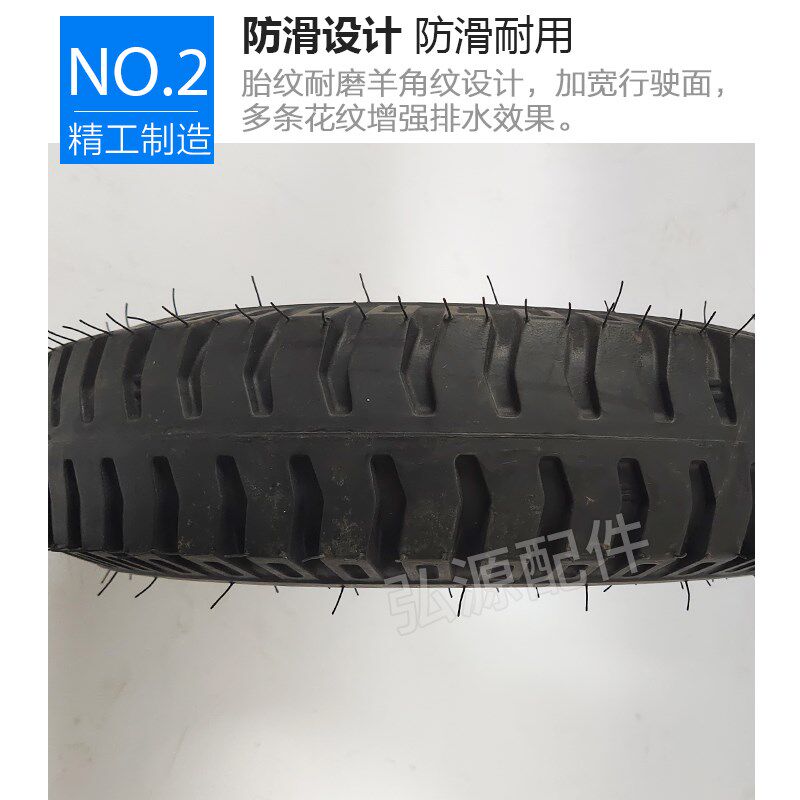 400一8轮胎总成电动车拖车三轮车微耕机内外胎400-8充气轮胎耐磨