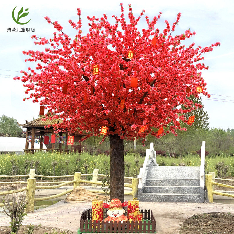 仿真桃花树红色桃花树大型室内装饰新年祈福红包许愿树婚庆梅花树