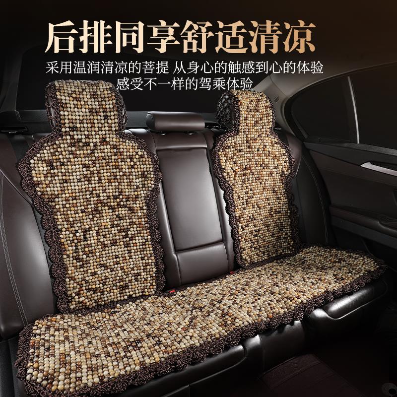 纯手工编织钩网天然菩提子汽车坐垫夏季凉垫小蛮腰通风透气座椅垫