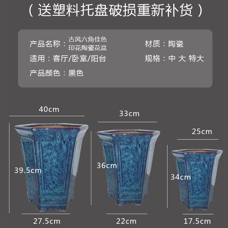 古风六角秋菊佳色印花陶瓷花盆散尾葵绿萝琴叶榕盆客厅发财树