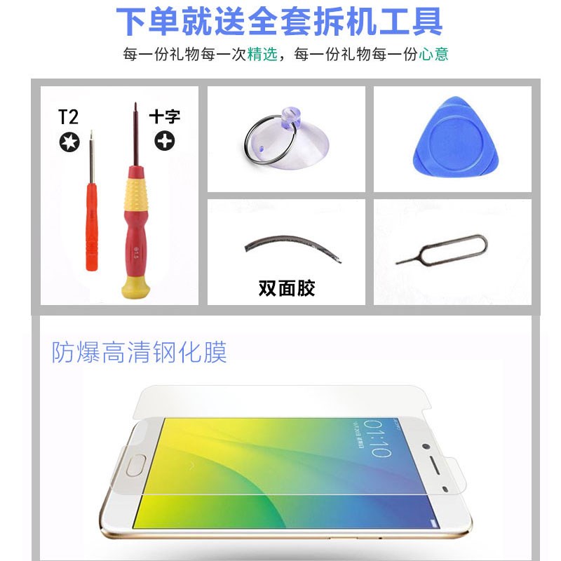 适用VIVO Y31S手机屏幕总成Y52S内外屏Y30标准显示液晶Y3S触摸屏