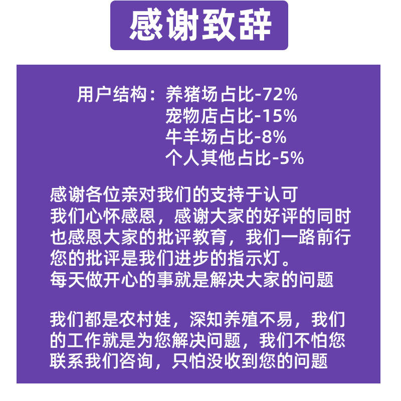 动物精准】猪用体温计 宠物兽用电子体温表猫狗牛羊红外线1秒测温