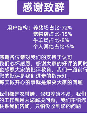 动物精准】猪用体温计 宠物兽用电子体温表猫狗牛羊红外线1秒测温