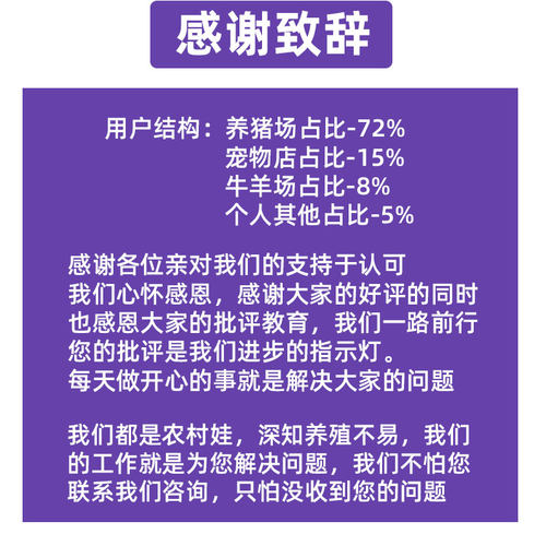 动物精准】猪用体温计 宠物兽用电子体温表猫狗牛羊红外线1秒测温