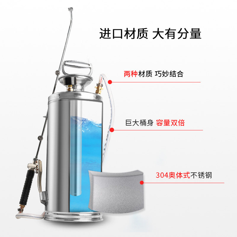 大容量园艺喷雾器 手动柴油不锈钢高压气压式喷壶 适用园艺灌溉