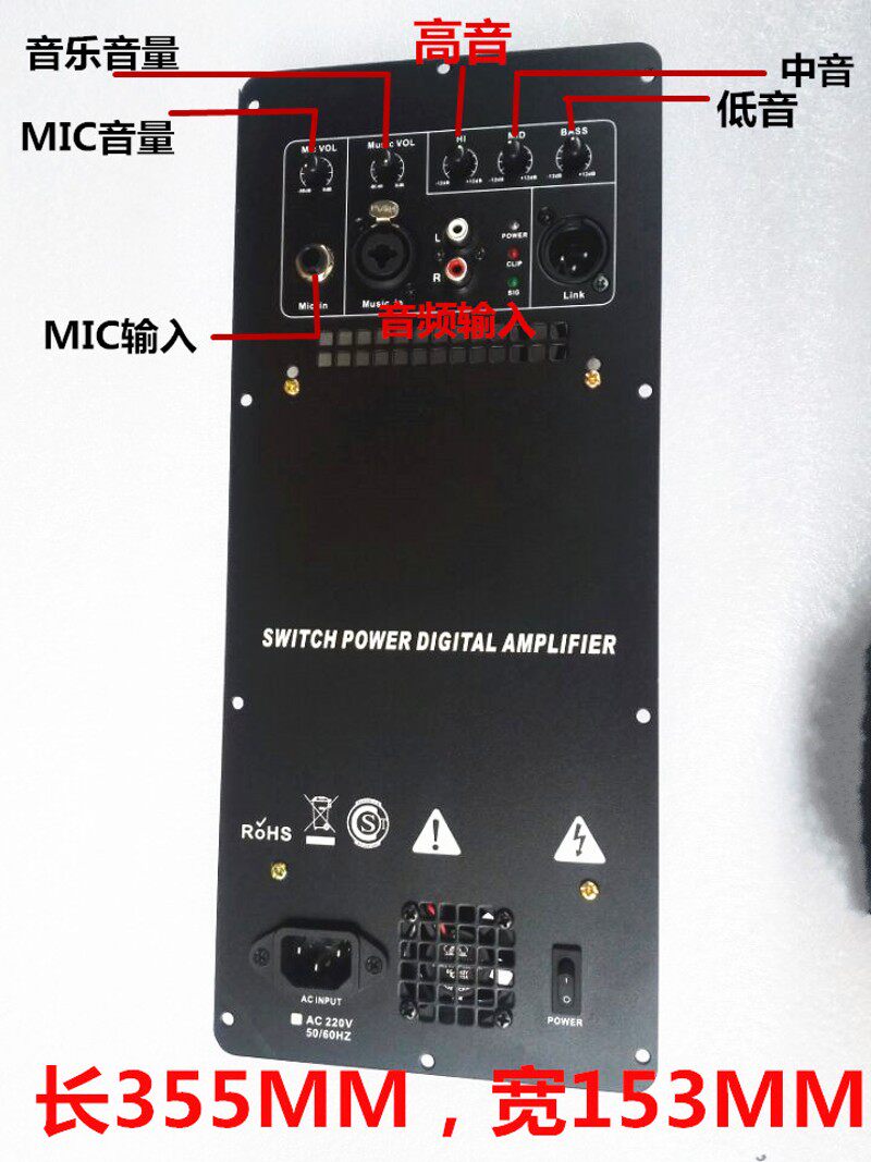 DS-5数字功放模组D类有源功放音响模块 舞台KTV后级功放模组